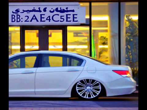 صدمات وتلويع جفران المري