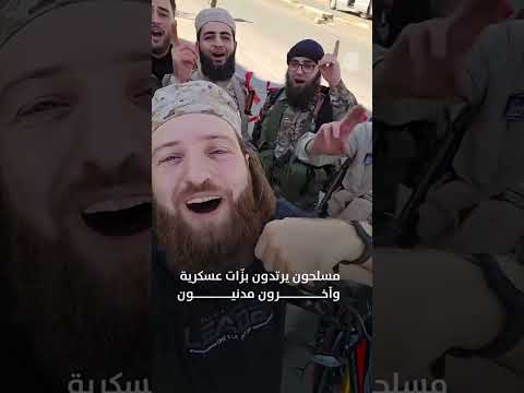 أهم ما جاء في كلمة الشرع ببرلين سوريا ألمانيا برلين جديد ترند Viral Fyp