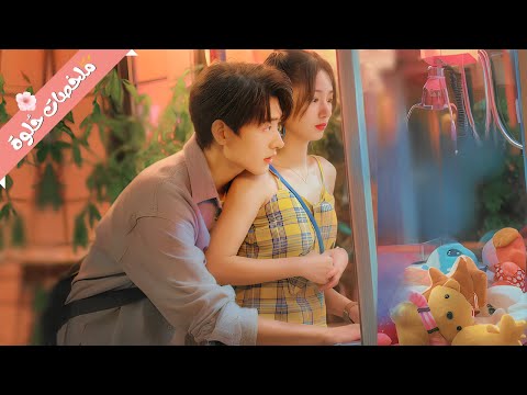 بتتورط مع أقسى طالب في الجامعة في مشروع عن الحب لكن الصدمة لما هو اللي بيقع في حبها ملخص مسلسل