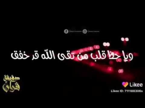 أنشودة تمر بنا الايام