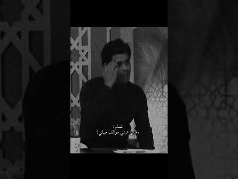 نام ليلك وانا انام ستوريات انستا حزينه اياد وسمير صبيح