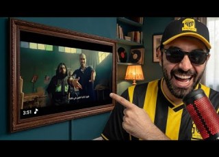 ردة فعل فاروق المغربي على سلومو و فورت و وزة المنتصر عيب عليك عالكيف
