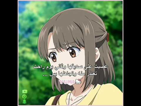 اسم انمي في الوصف Song Music Spotify Bts Love Anime هيناتا انمي رينغوكو اكسبلور اسم انمي في الوصف Song Music Spotify Bts Love Anime هيناتا انمي رينغوكو اكسبلور