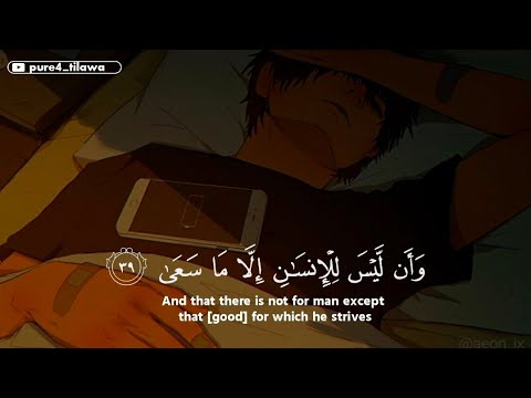 سورة إبراهيم بصوت اسلام صبحي أرح سمعك وقلبك بالقرآن الكريم ISLAM SOBHI سورة إبراهيم بصوت اسلام صبحي أرح سمعك وقلبك بالقرآن الكريم ISLAM SOBHI