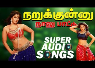  Super Hit 90 S Love Songs HighQuality 5 1 AUDIO MP3 SONGS Villagekuthusongs Mp3 Song Trending