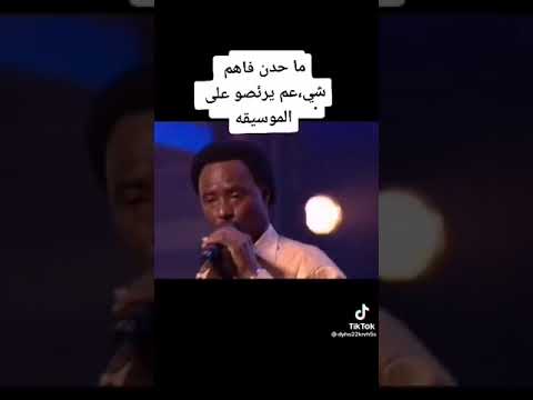 اغاني الملك حيدر يابو ردين يابو ردانه