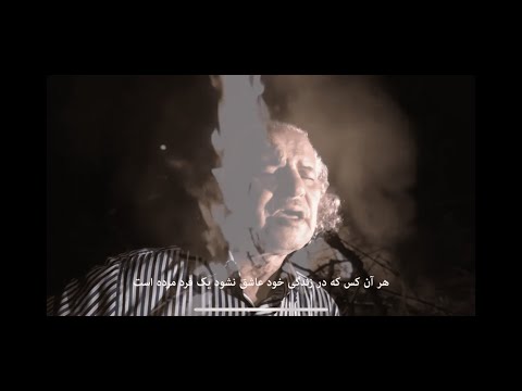 Ajam Ft Kayer Ensemble And Abolhassan Khoshru Tayyebeh Jan Official Video عجم طیبه جان