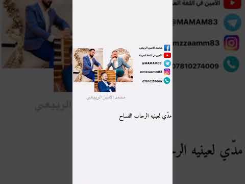 قصيدة الله والشاعر علي محمود طه السادس الإعدادي لحن ثالث