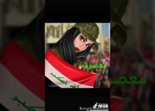 حله صور