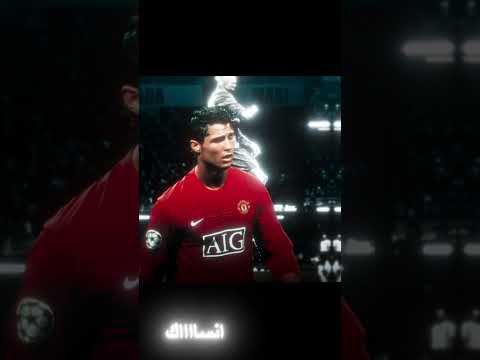 بتمني انساك Edit كريستيانو رونالدو