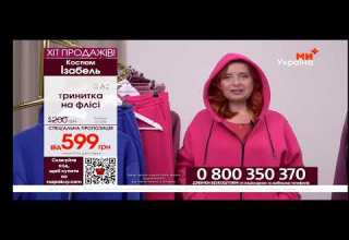 Телемагазин