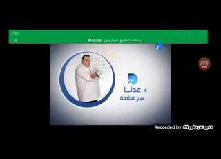  دريم 2 فاصل عدنا برنامج سر الخلطة رمضان 2014
