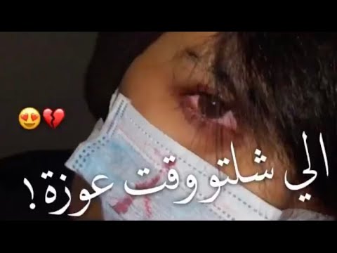 مهرجان كلو كان عامل حبيبي حالات واتس 2020