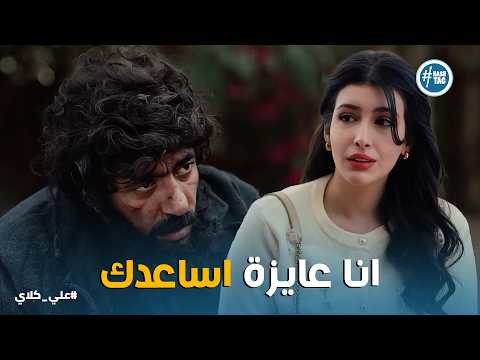 علي كلاي علي طلع ابني مش ابن اختي صدمة عزازي للكل وانهيار علي كلاي في الشوارع