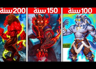 فيلم روبلو 200 سنة وانا الرجل المستذئب اصبحت رجل مستذئب ف غيرت حياة الفقراء جمدان