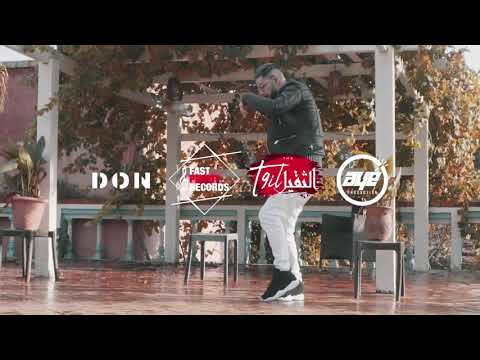 PROFIT ZA3IM CHABKA شابكة Official Music Video Prod By 8ierdo West