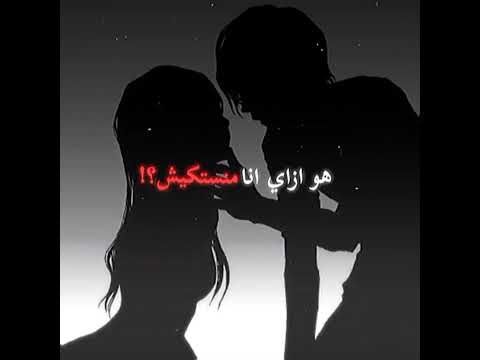 هو ازاي انا لسه بحبك Jungkook Jeon Nona تصميمي ممنوع السرقة دعمك اشتراك