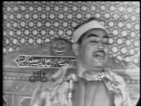 الشيخ محمد محمود الطبلاوى رحمة الله من سورة الأنعام والنمل مسجد الإمام الحسين