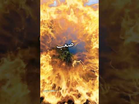 انا مايلوي ذراعه