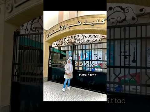 تحفيز للدراسة لكل من يحلم بالطب ثق بالله فخلمك لن يضيع