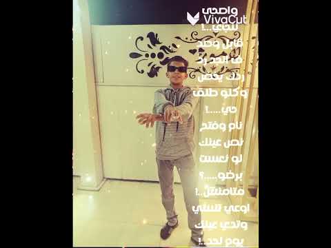 لسه فينج وكلامها بنج صحصحي يا كينج واصحى للي جايه بالاسب في القدره ربك لسه فينج وكلامها بنج صحصحي يا كينج واصحى للي جايه بالاسب في القدره ربك