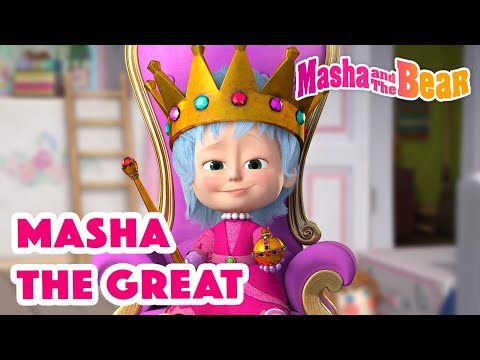 Masha And The Bear 2022 Masha The Great Best Episodes Cartoon Collection Masha And The Bear 2022 Masha The Great Best Episodes Cartoon Collection