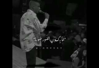 ضحكتي بس بتطلع لما بكون بتصور صورة عصام صاصا