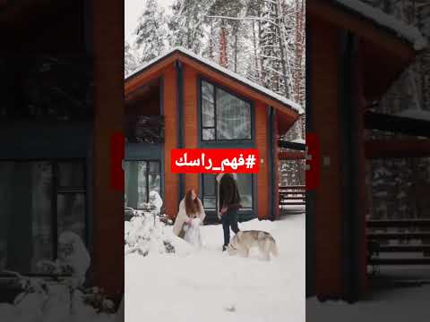 براكا من الخوف Baraka Mlkhouf