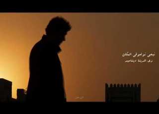 حالات واتس عمار حسني احلى مسا علي كل الكلبوبات Ammar Hosny