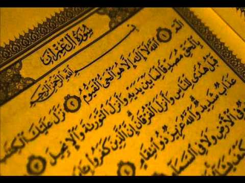 الشيخ خالد الجليل سورة آل عمران كاملة رائعة جدا من رمضان 1435 هـ