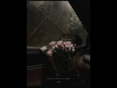 لو اقولك في وحده معاك بدون موسيقى