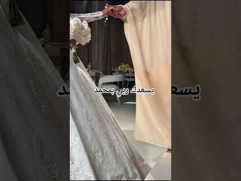 زفة يسعدك ربي بمحمد حسين الجسمي اكسبلور زواج عروس زفات زفة يسعدك ربي بمحمد حسين الجسمي اكسبلور زواج عروس زفات