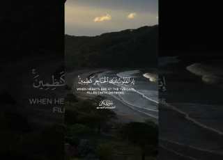  اليوم تجزى كل نفس بما بت القارئ ياسر الدوسري