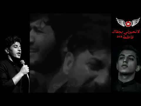 مسلم الوائلي يا سلامة حالات واتس اب ستوريات انستا