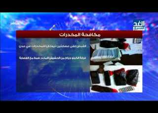 أمن عدن يتمكن من القبض على عصابتين تروجان للمخدرات بين أوساط الشباب