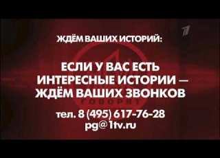 Полная версия музыки из ток шоу Пусть говорят перед рекламой