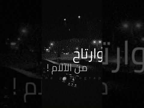 دا انا خاصمت الشوارع