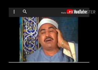 يا سيد الكونين يا علم الهدي الشيخ محمد محمود الطبلاوي