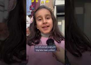  أحداث علقت في ذاكرة الأردنيين من العام 2024