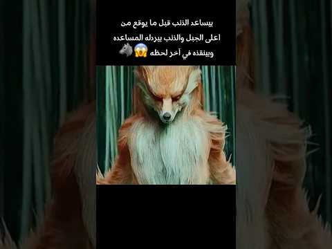 لاتنسي الأيك والاشتراك Movie فيلم Film افلام اكشن