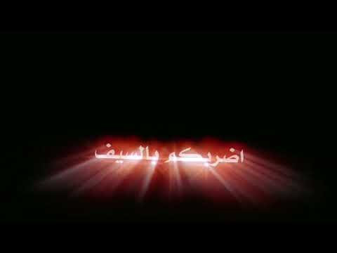 انا علي ابن الحسين ابن علي نحن وبيت الله اولا بالنبي شاشه سوداء ستوريات حالات واتساب