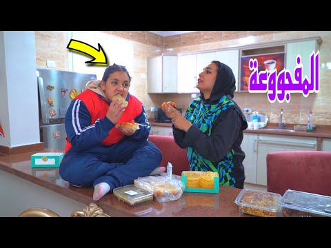 بنت صغيرة تستعاار من صحبتها شوف حصل اية