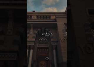 ابلور ايقنت الثامن لايك دويتو تيك توك Ekmotahathighumechala