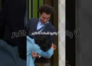  أنا واخويا والبيت كله نايم مسرح مصر