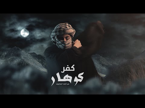 I Spent Two Terrifying Nights Alone Inside A Cursed Village Deep In Upper Egypt Malwani