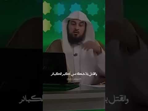 شاهد حكم الوشم في الإسلام محمد العريفي الشيخ محمد العريفي كلام من ذهب اقتباسات كلمات شاهد حكم الوشم في الإسلام محمد العريفي الشيخ محمد العريفي كلام من ذهب اقتباسات كلمات