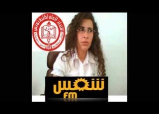 مداخلة الرفيقة منى الوسلاتي حول مؤتمر الاتحاد العام لطلبة تونس