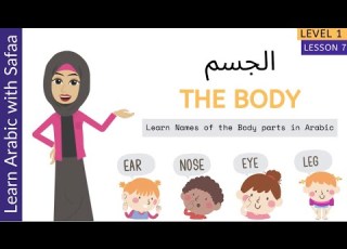  Body Parts In Arabic Level 1 Ln 7 Part 1 New Words Learn With Safaa