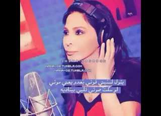 سنيني فوتي