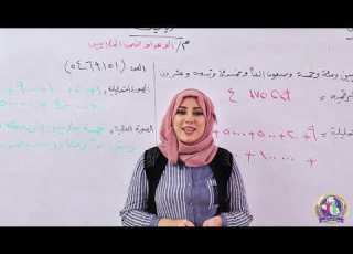  الرياضيات للصف الرابع الابتدائي الدرس السابع الأعداد ضمن الملايين